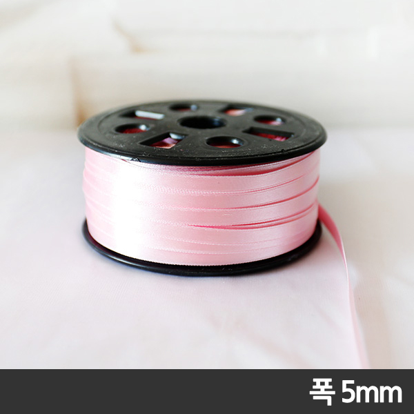 마무리 공단 리본테이프 핑크 5mm_리본끈 셀프백일상 돌상소품 100일상 홈파티용품